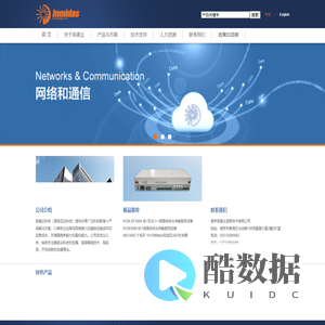 南京英麦达信息技术有限公司