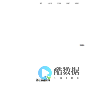 上海派联网络科技有限公司