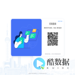 电子会计凭证报销入账归档辅助平台