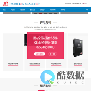 【官网】友邦怡电气-节能节电设备、零线电流消除、电能质量治理专家