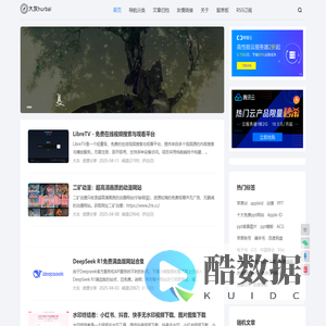 大灰hurbai - 大灰Blog、专注于各种资源收集免费分享平台