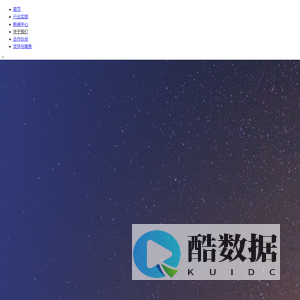 郑州星掣信息技术有限公司