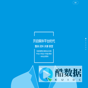CmsTop媒体云