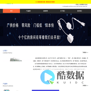 浩娜科技