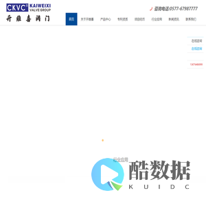 水利控制阀-开维喜阀门集团有限公司