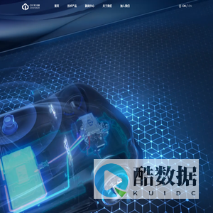 中汽创智科技有限公司