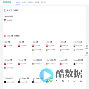 素材解忧铺 - 让素材更有价值