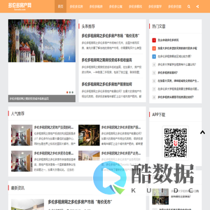 多伦多租房_多伦多房价_多伦多买房_多伦多房产网