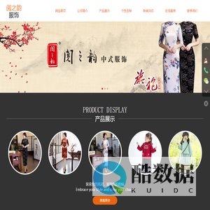 上海阅之韵服饰有限公司