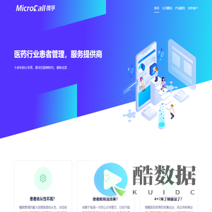 上海微赞电子商务有限公司