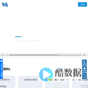 广东誉博智能精密技术有限公司