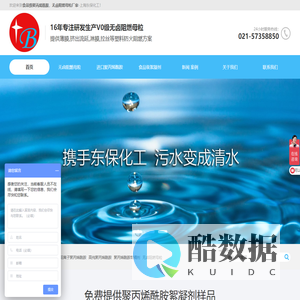 食品级聚丙烯酰胺-无卤阻燃母粒-上海东保化工科技有限公司
