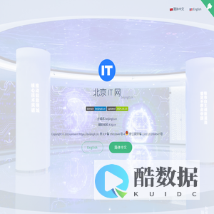 北京IT网