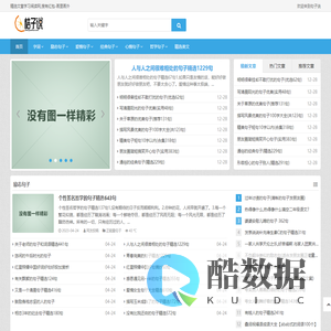 句子说-精选文章学习阅读网,搜有红包,画里画外