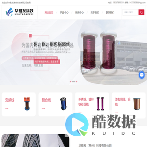 铝漆包线