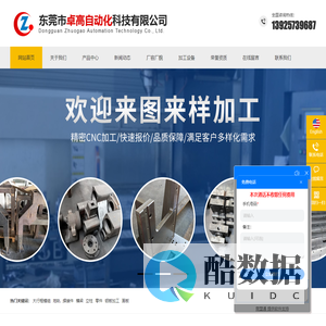 CNC铝板加工
