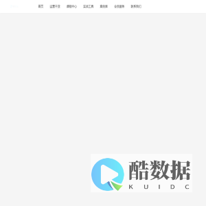 维多跨境学堂-亚马逊运营培训/跨境电商实战课程/从0到1开店爆单系统教学/企业孵化联营