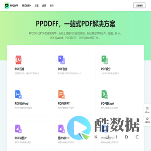 [官网]PPDDFF - 一站式PDF工具,支持PDF转换,合并,压缩,拆分