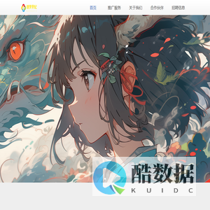 深圳市创梦世纪科技有限公司