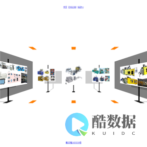 东莞市莱进机械科技有限公司