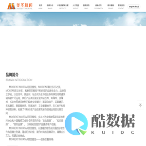 美圣雅恒官方网站