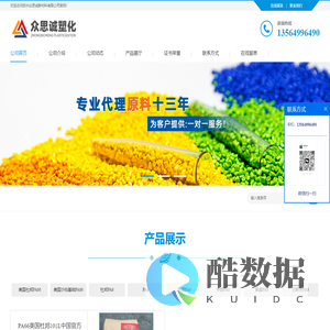 杜邦PA6