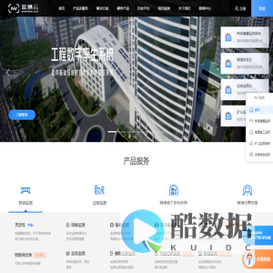 隧道监测方案-边坡监测-桥梁监测-桥梁健康监测系统「监测云」