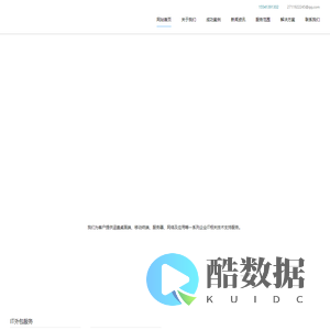 上海濡惠科技有限公司