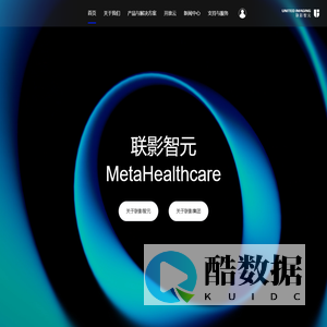 联影智元官方网站