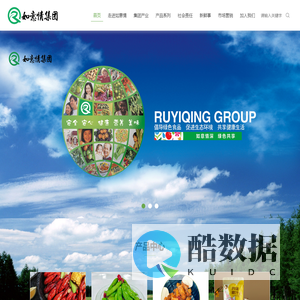 如意情集团股份有限公司