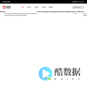艾芯诚