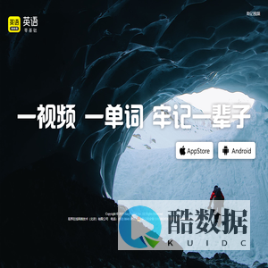 傻瓜英语
