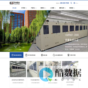北京华林嘉业科技有限公司