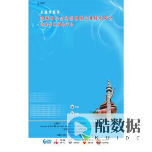 全国地图网 网站地图网 地图168网 地图信息网