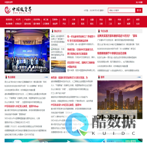中国投资界