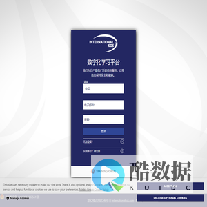 Trainingportal Login Page - Trainingportal