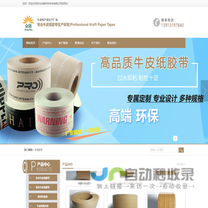 汽车线束-车身电线束-底盘电线束-青岛宏顺兴工贸有限公司