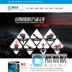 油压脉冲_数显扭矩扳手_无刷电动螺丝刀-深圳博镒工业设备有限公司[官网]