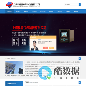 余氯仪,余氯电极,在线污泥界面仪,氧电极填充液,高温发酵pH电极,高温发酵氧电极