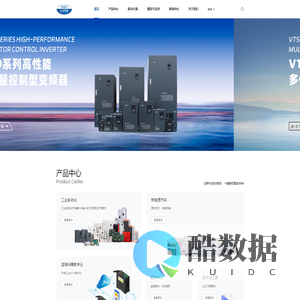 中低压变频器_伺服驱动器_变频器厂家-深圳蓝海华腾官网