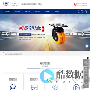 从动轮厂家-随动轮-agv/机器人脚轮-非标定制脚轮-上海屹上脚轮有限公司