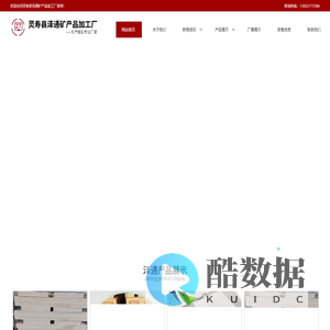 蛭石板_金黄蛭石_膨胀蛭石_园艺蛭石_孵化蛭石厂家，灵寿县泽通矿产品加工厂