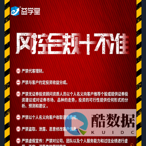 趋势密码操盘软件网站