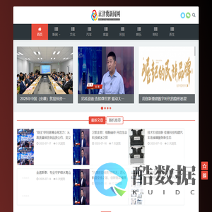 京津冀新闻网