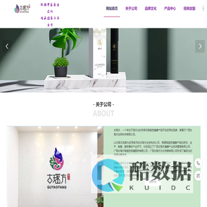 广西古瑶方健康产业投资管理有限公司