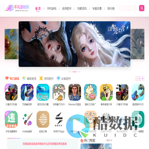 不凡游戏网