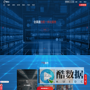 仓配一体化服务,电商云仓代发货,仓储物流配送-壁虎云仓