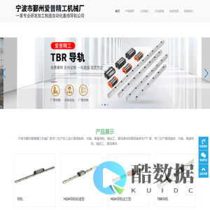 光轴加工