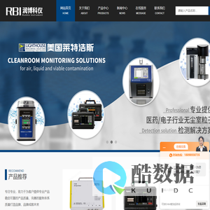 蒸汽品质测试仪