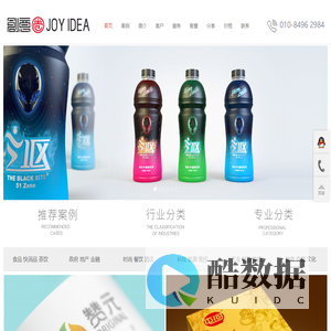 北京vi设计公司-北京logo设计公司-北京品牌标志设计